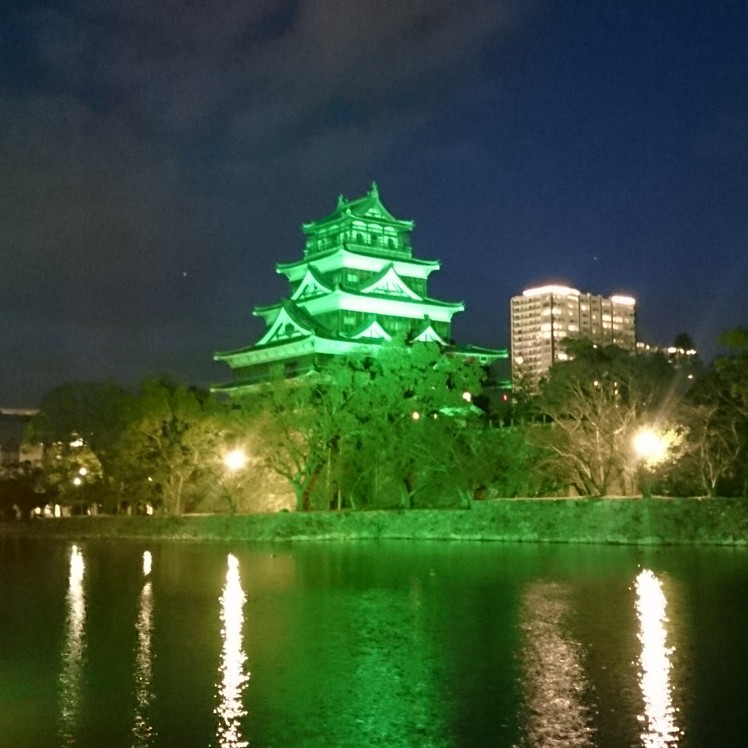 hiroshima castle green 2016